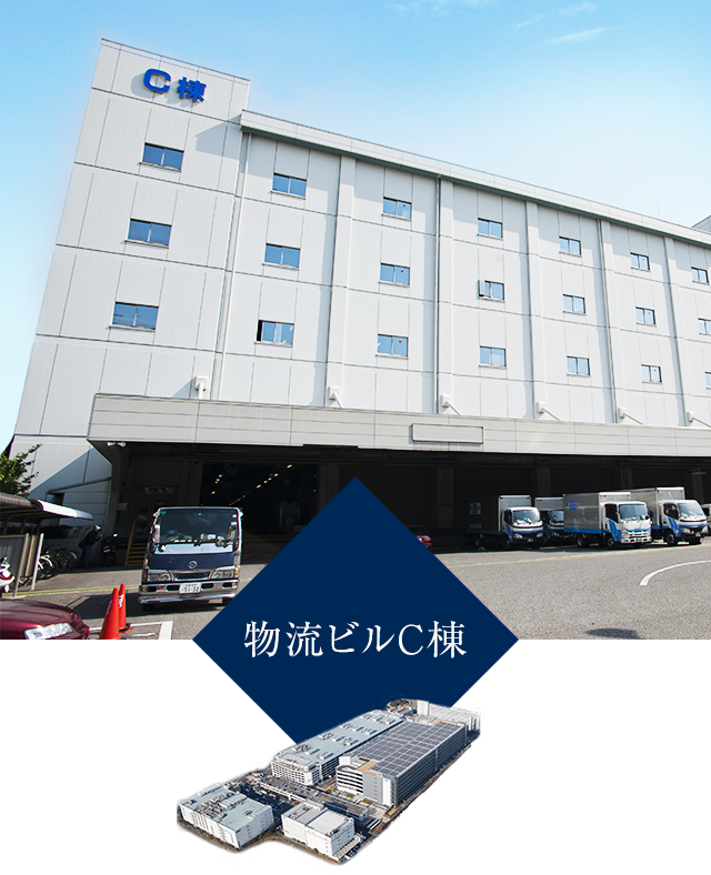 東京流通センター 物流ビル