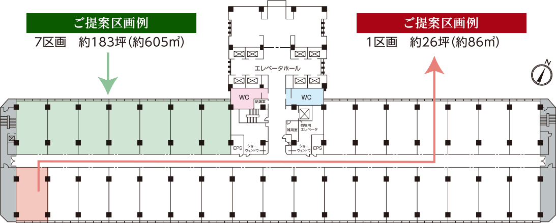 センタービル区画例